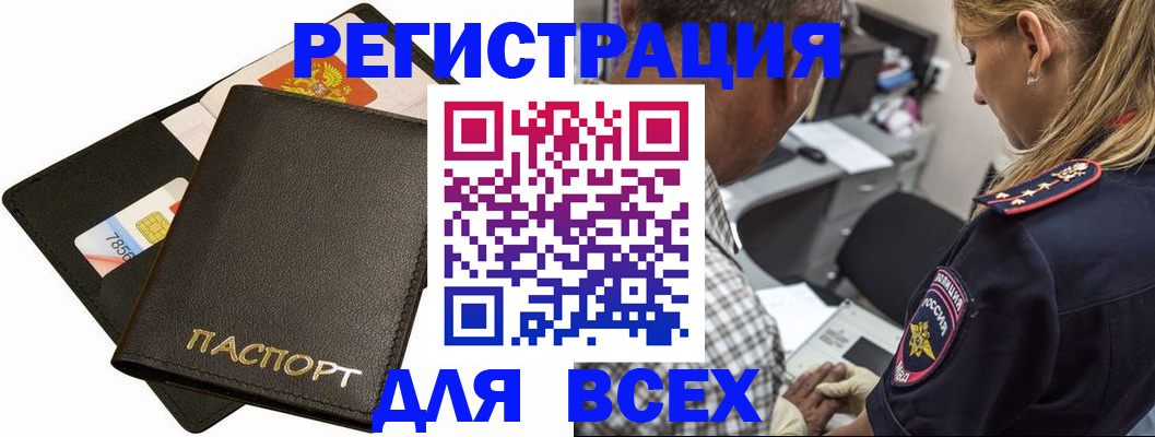 где прописаться в Когалыме