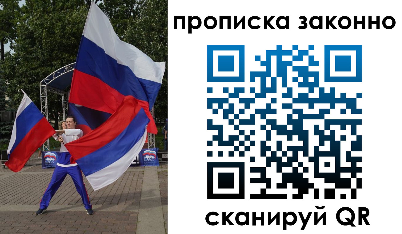 прописка паспорт в Когалыме