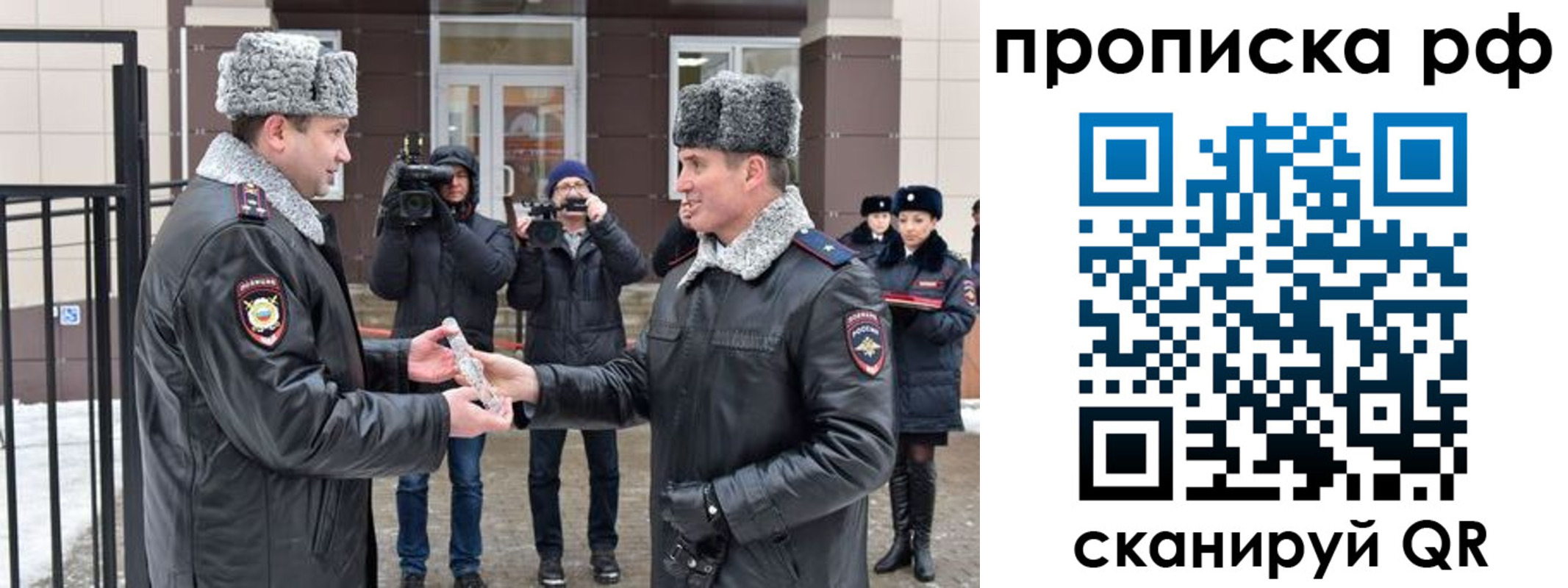 временная регистрация гарантия в Когалыме