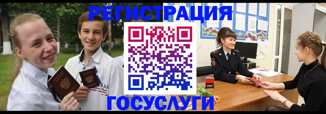 временная регистрация законно в Когалыме